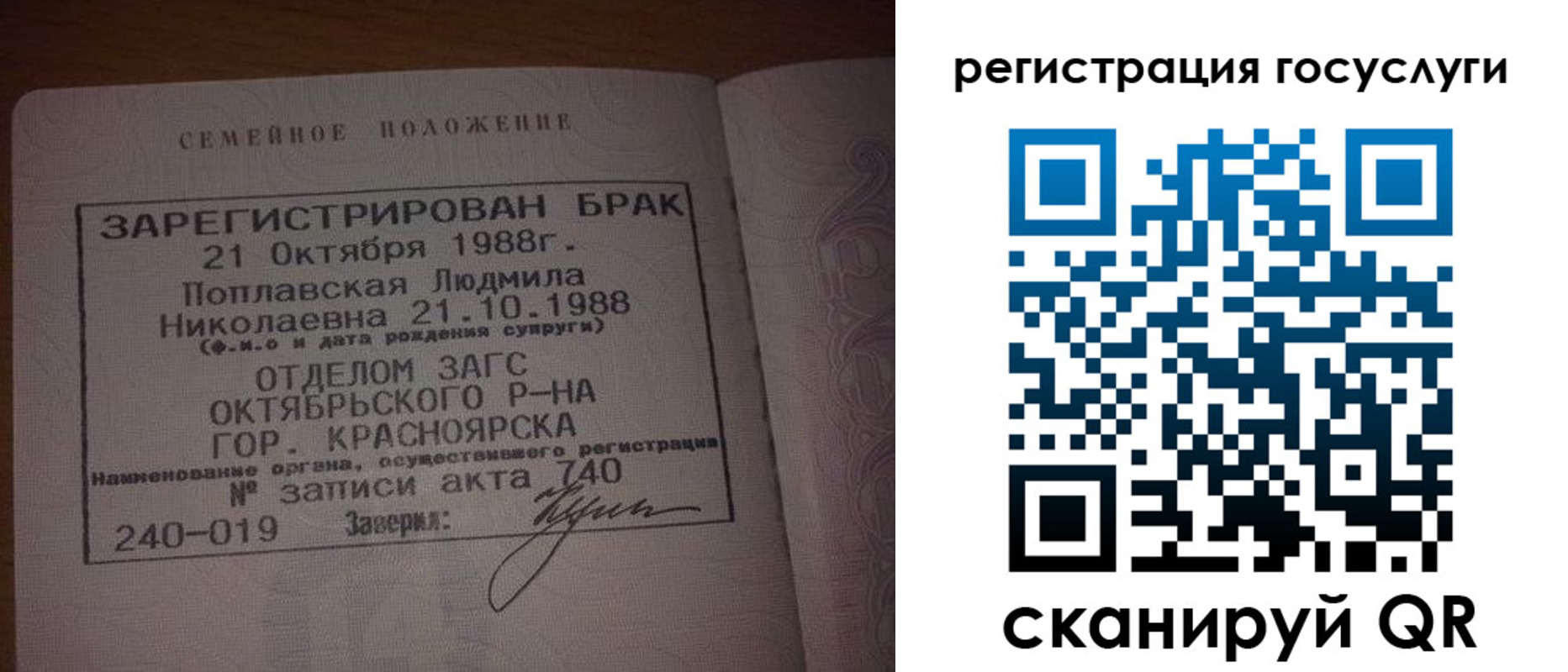 купить прописку в Козловке